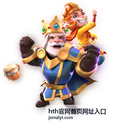 hth官网首页网址入口版本更新记录示意